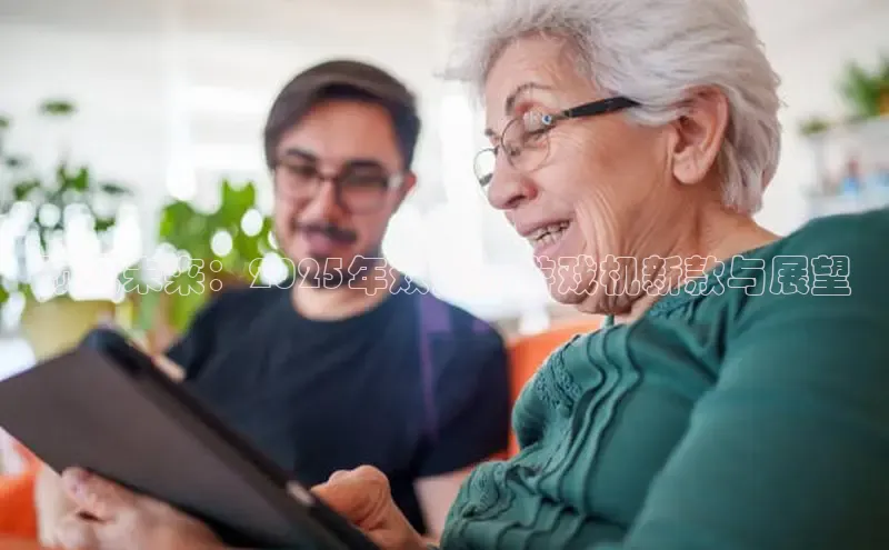 小艾电竞官网首页入口