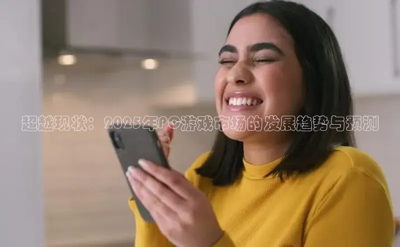 小艾电竞app为何登录不了